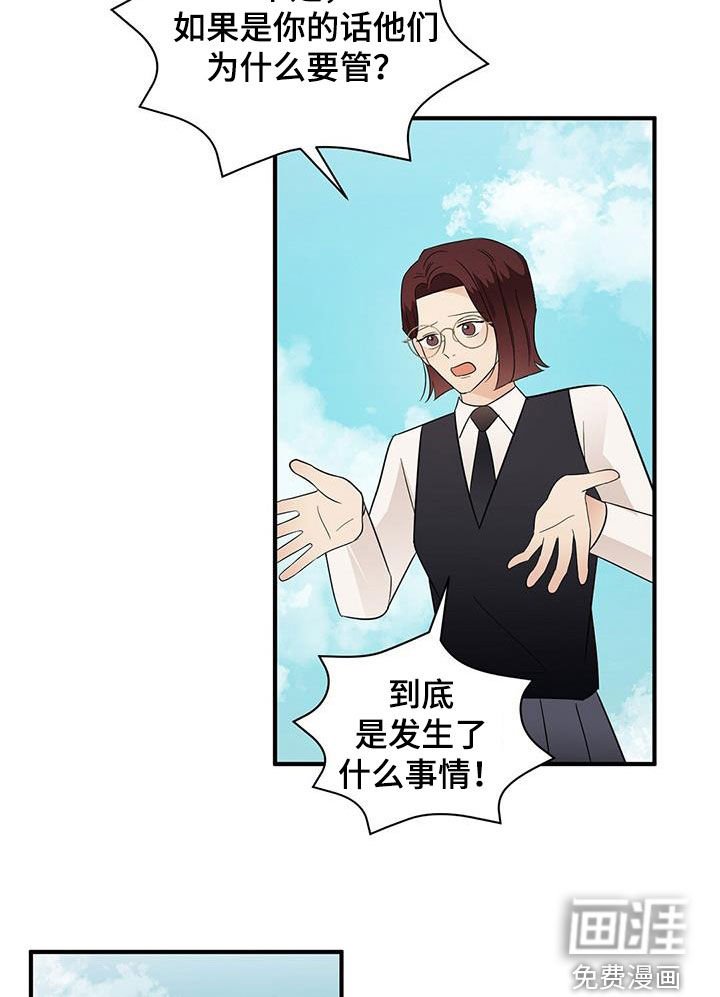 第81章：明悟