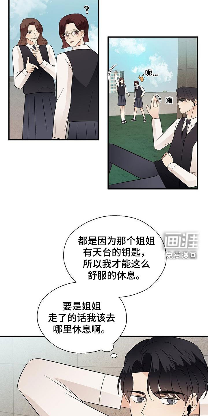 第81章：明悟