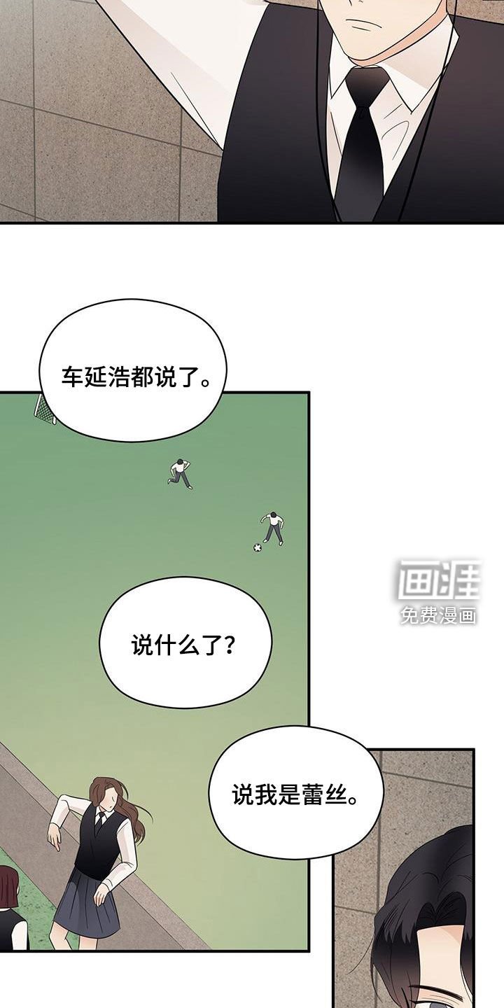 第81章：明悟