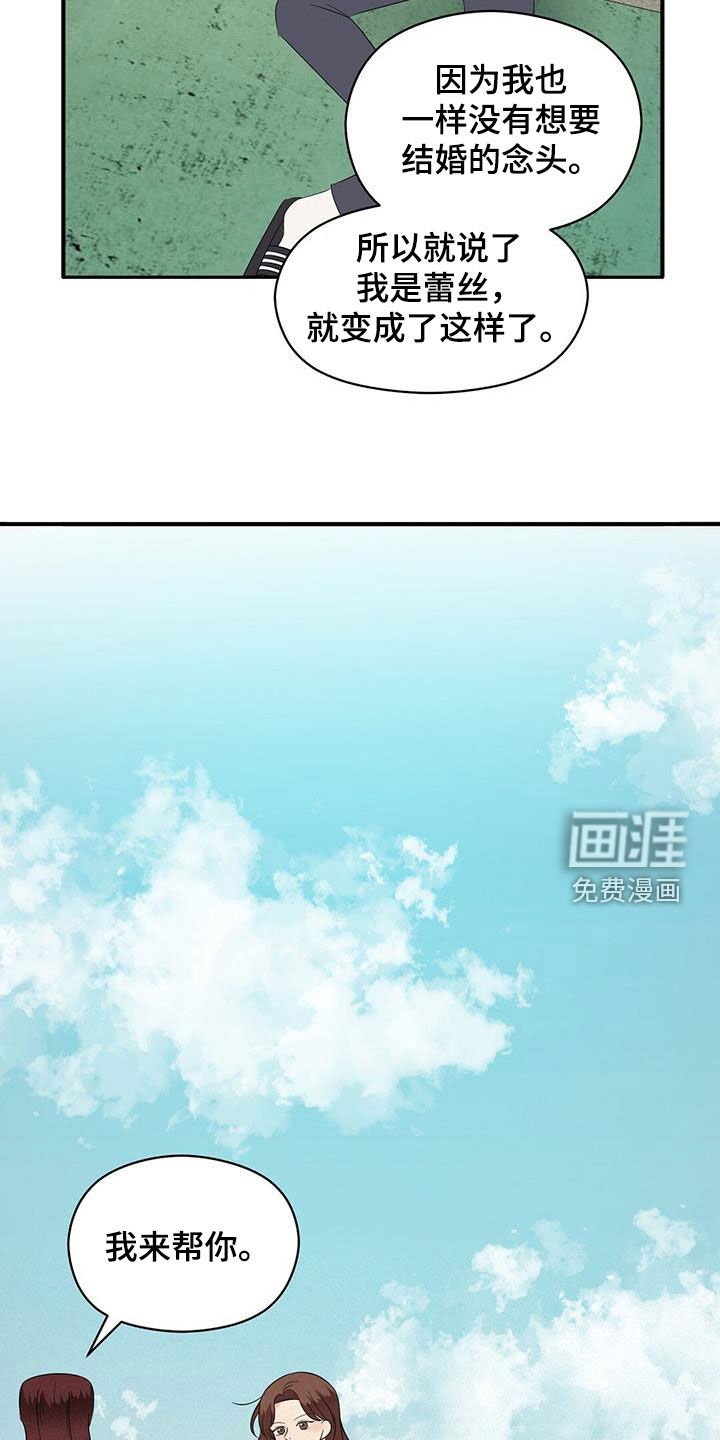 第81章：明悟