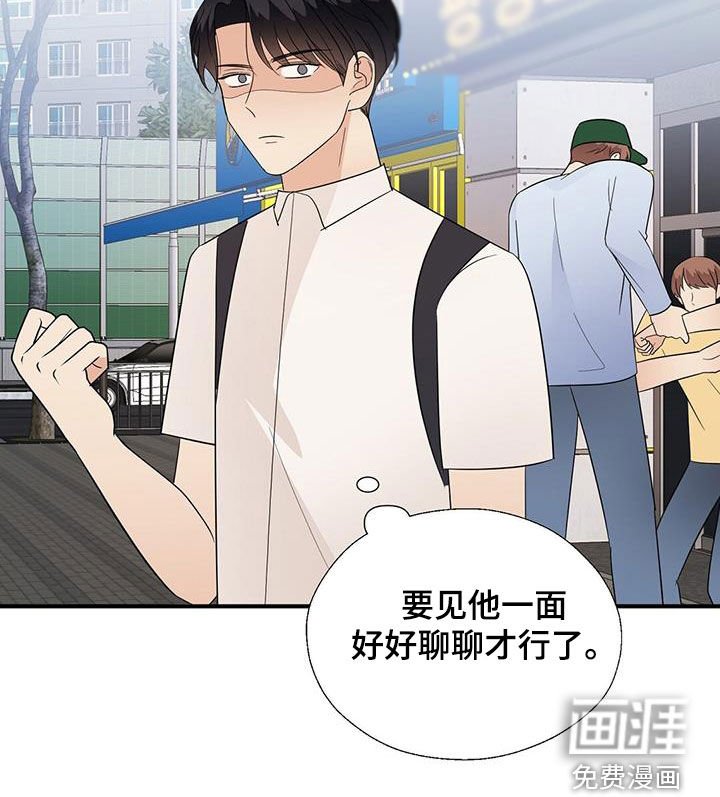 第81章：明悟
