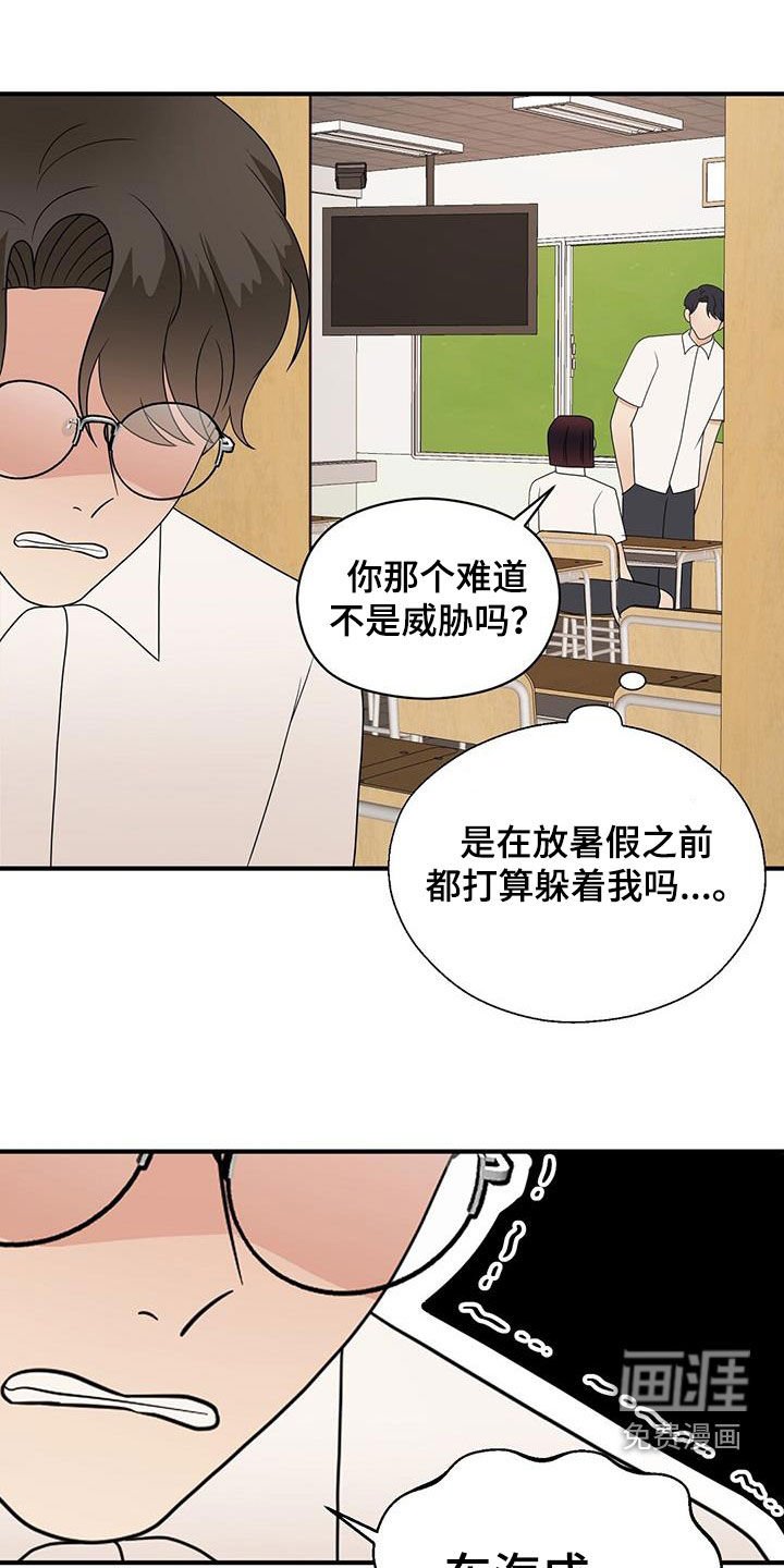 第82章：求你别管我