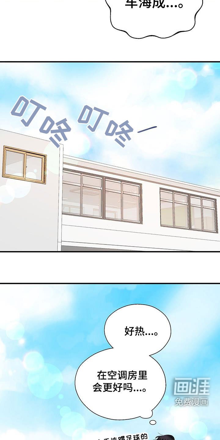 第82章：求你别管我