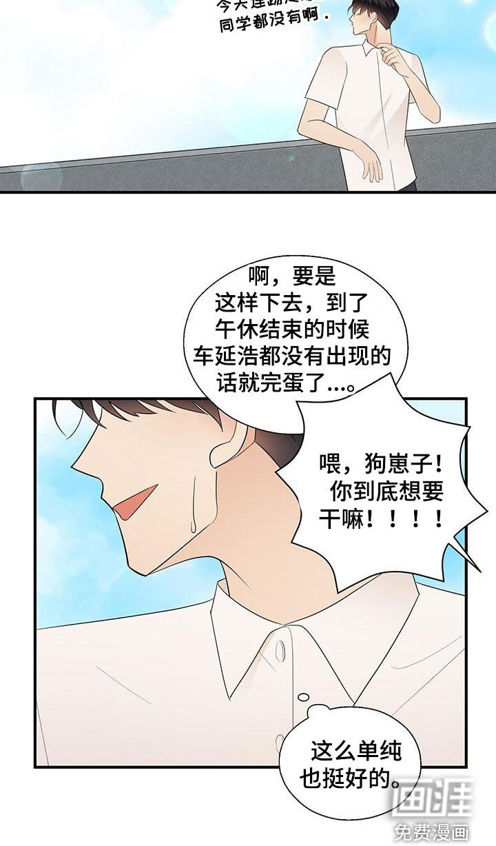 第82章：求你别管我
