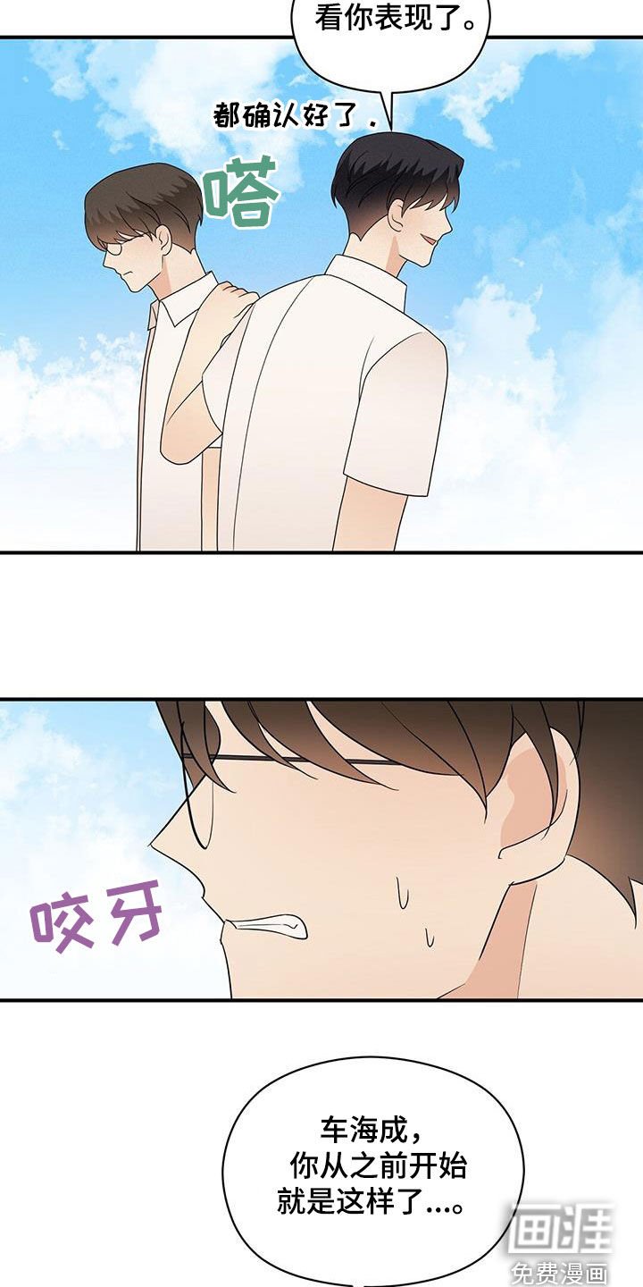 第82章：求你别管我