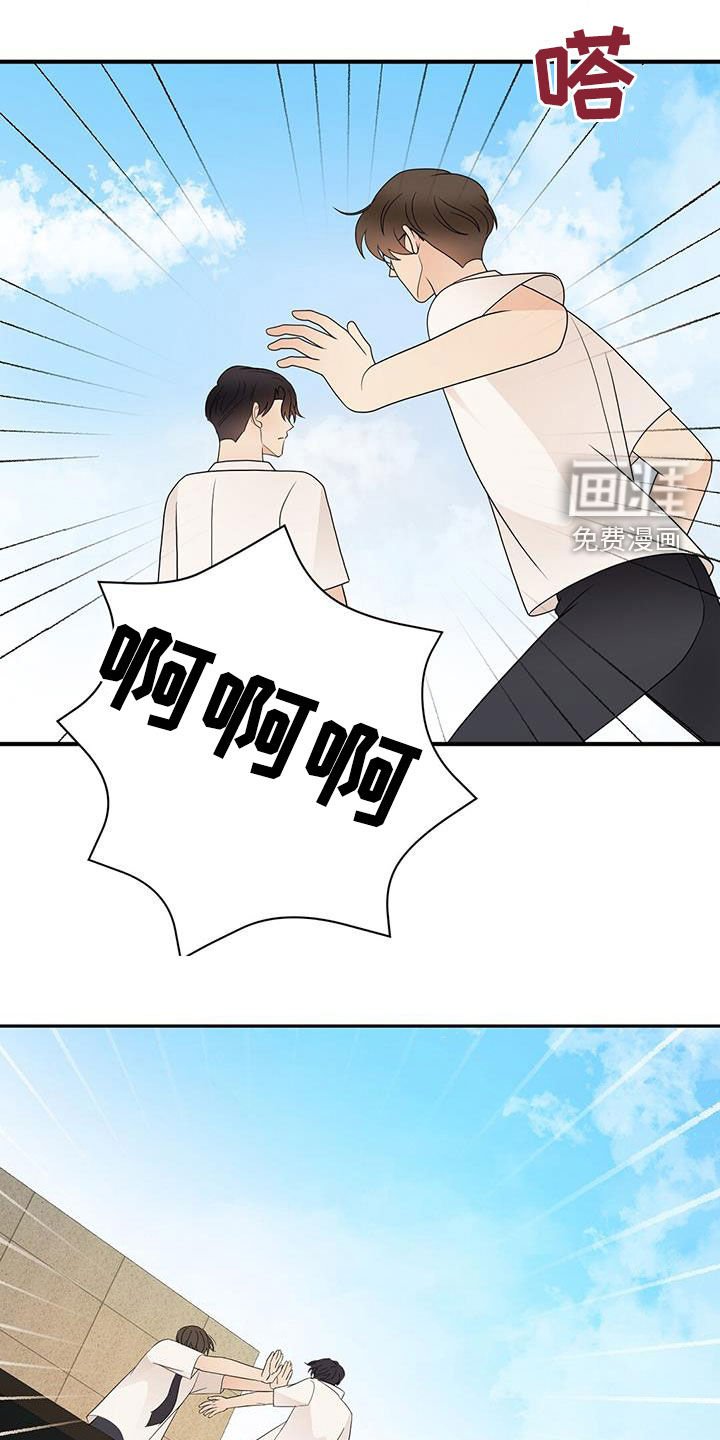 第83章：要穿睡衣