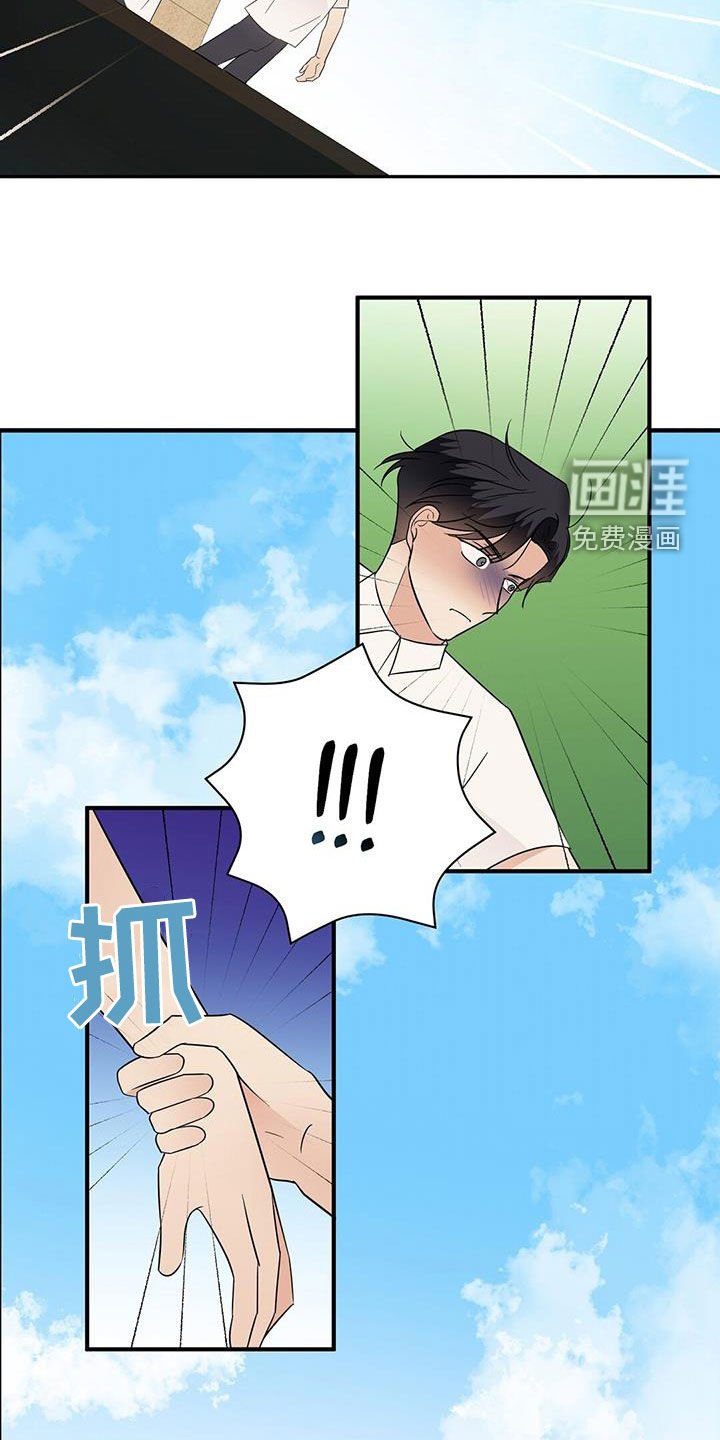 第83章：要穿睡衣