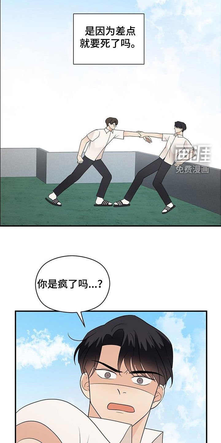 第83章：要穿睡衣