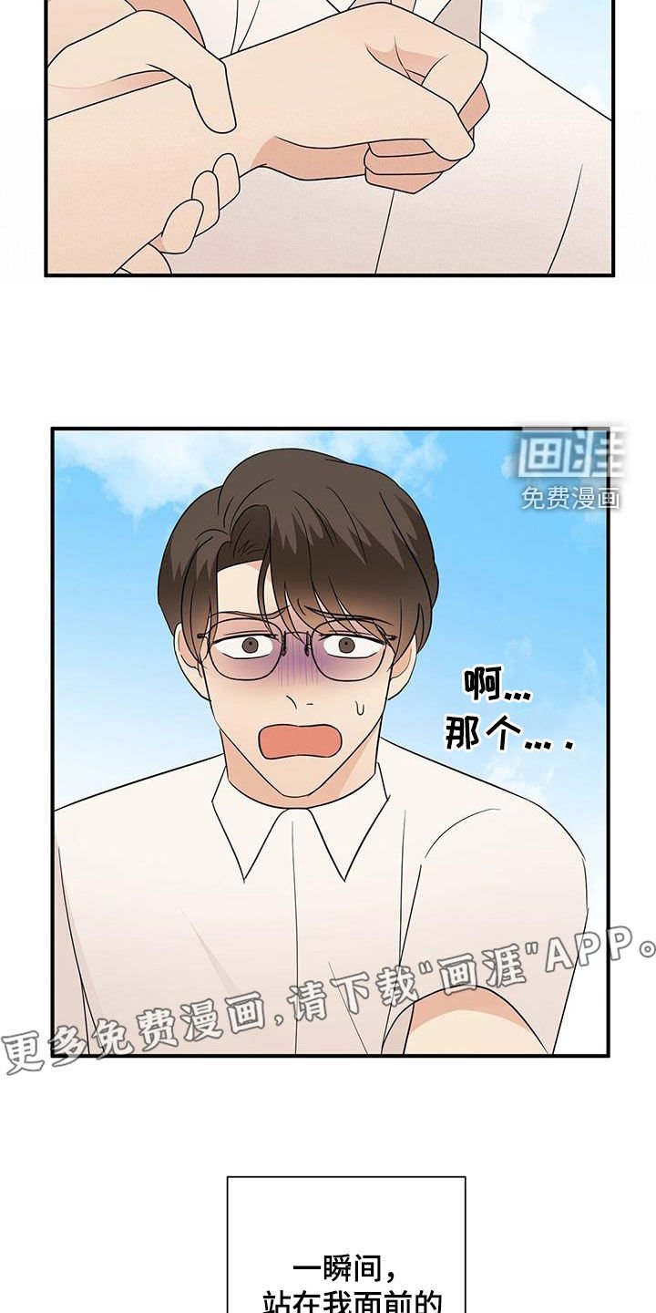 第83章：要穿睡衣