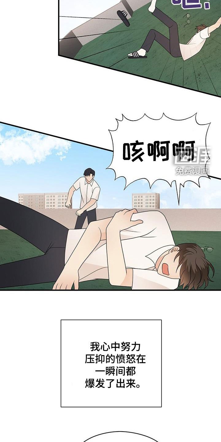 第83章：要穿睡衣