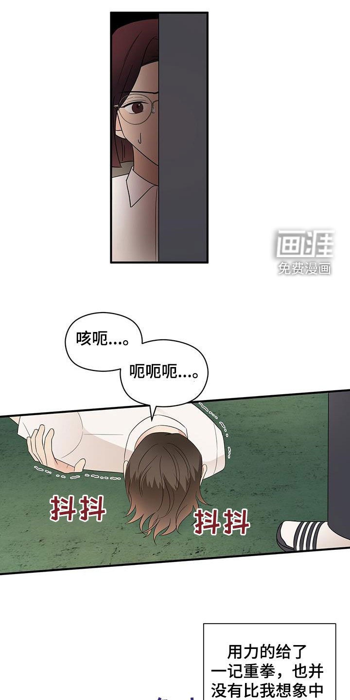 第83章：要穿睡衣