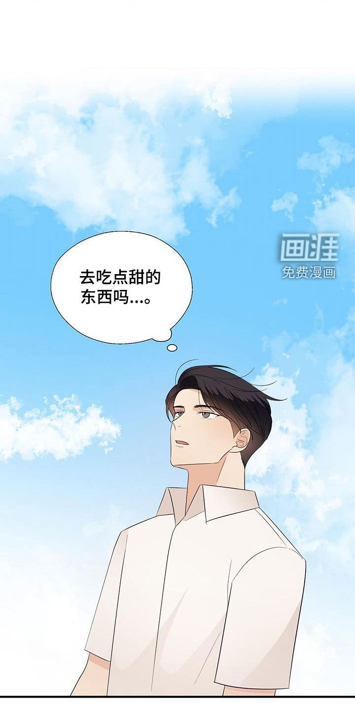 第83章：要穿睡衣