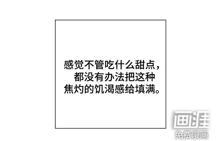 第83章：要穿睡衣