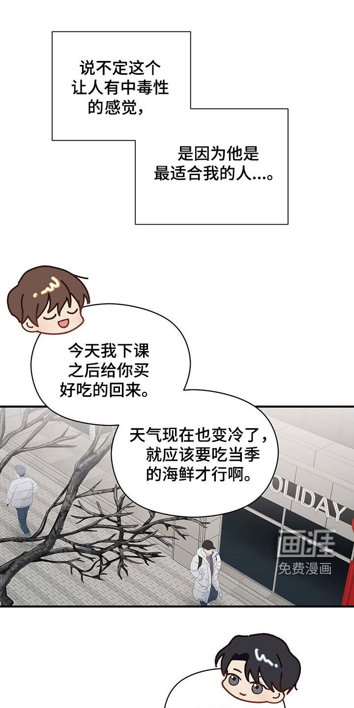 第84章：代价