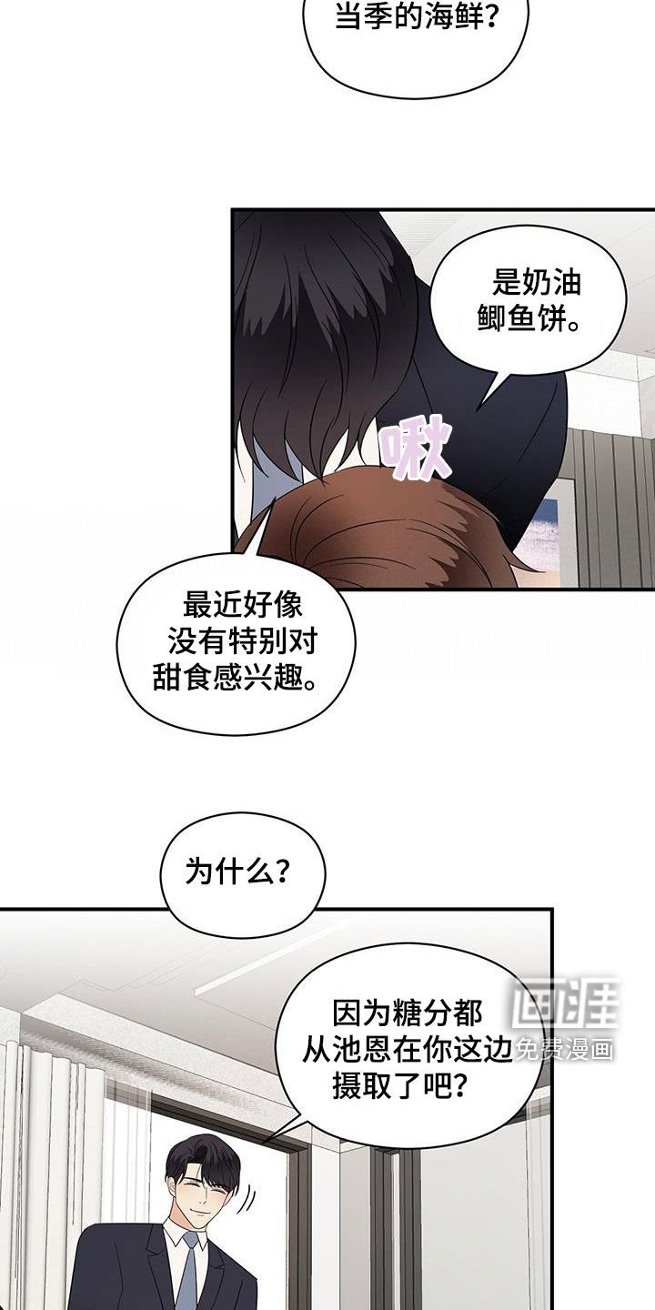 第84章：代价