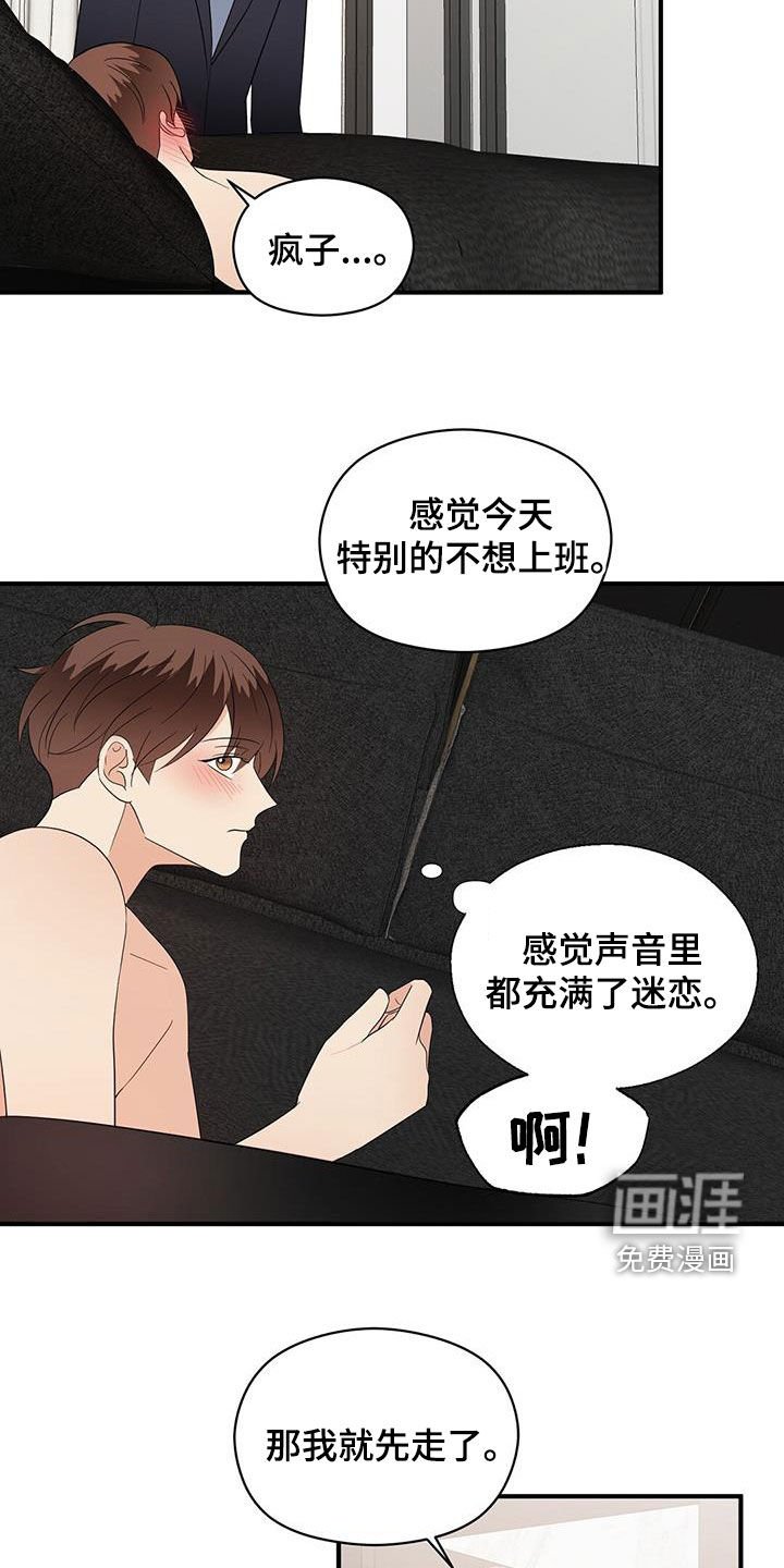 第84章：代价