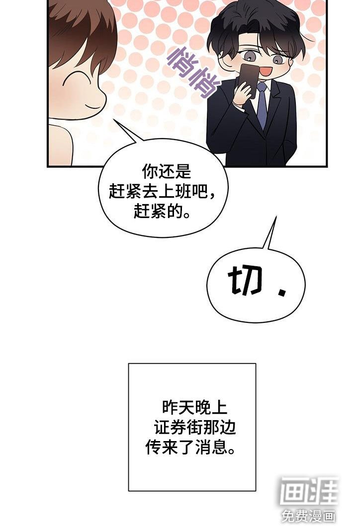 第84章：代价