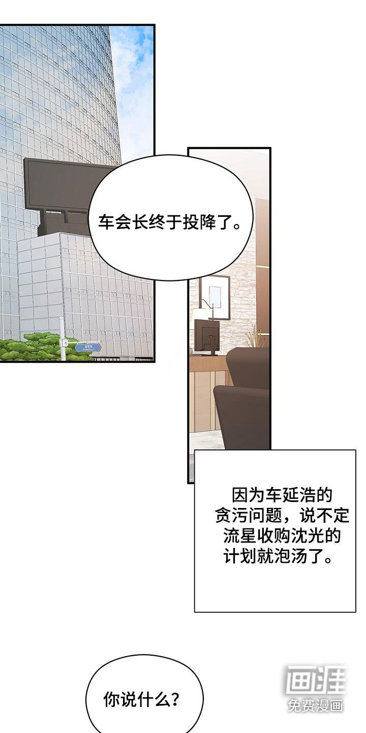 第84章：代价
