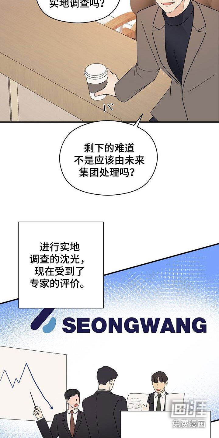 第84章：代价
