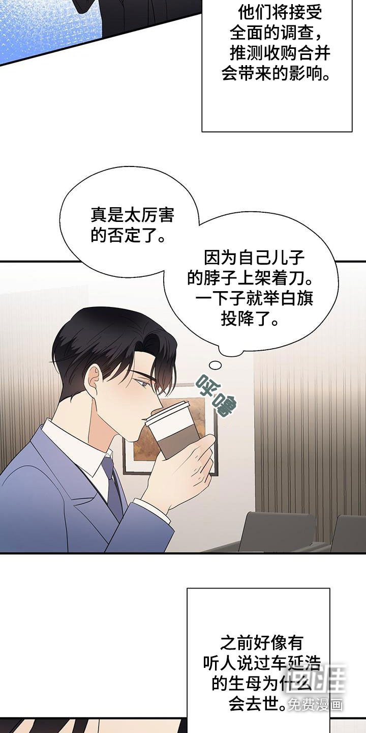 第84章：代价