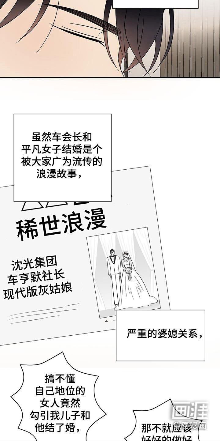 第84章：代价