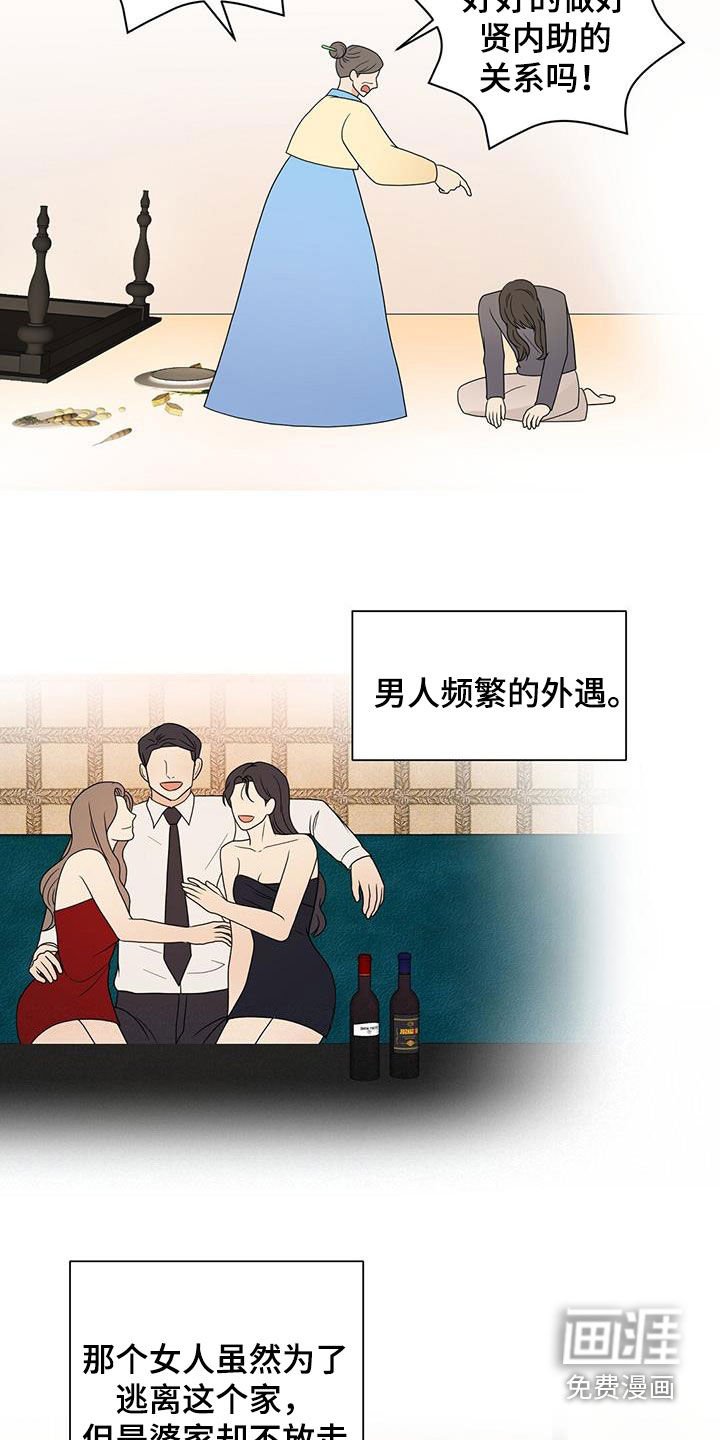 第84章：代价