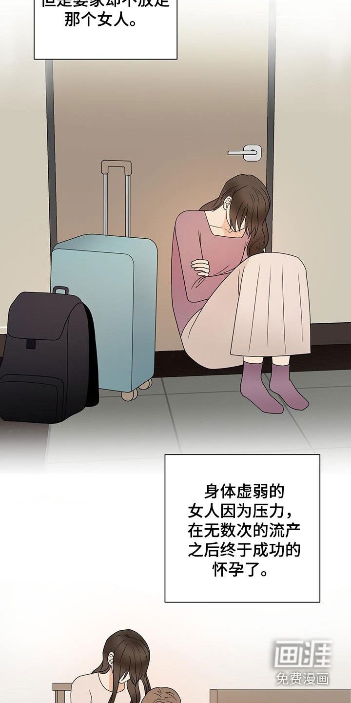 第84章：代价