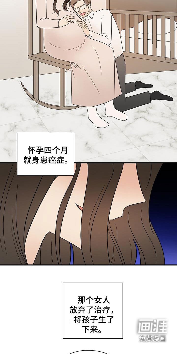 第84章：代价
