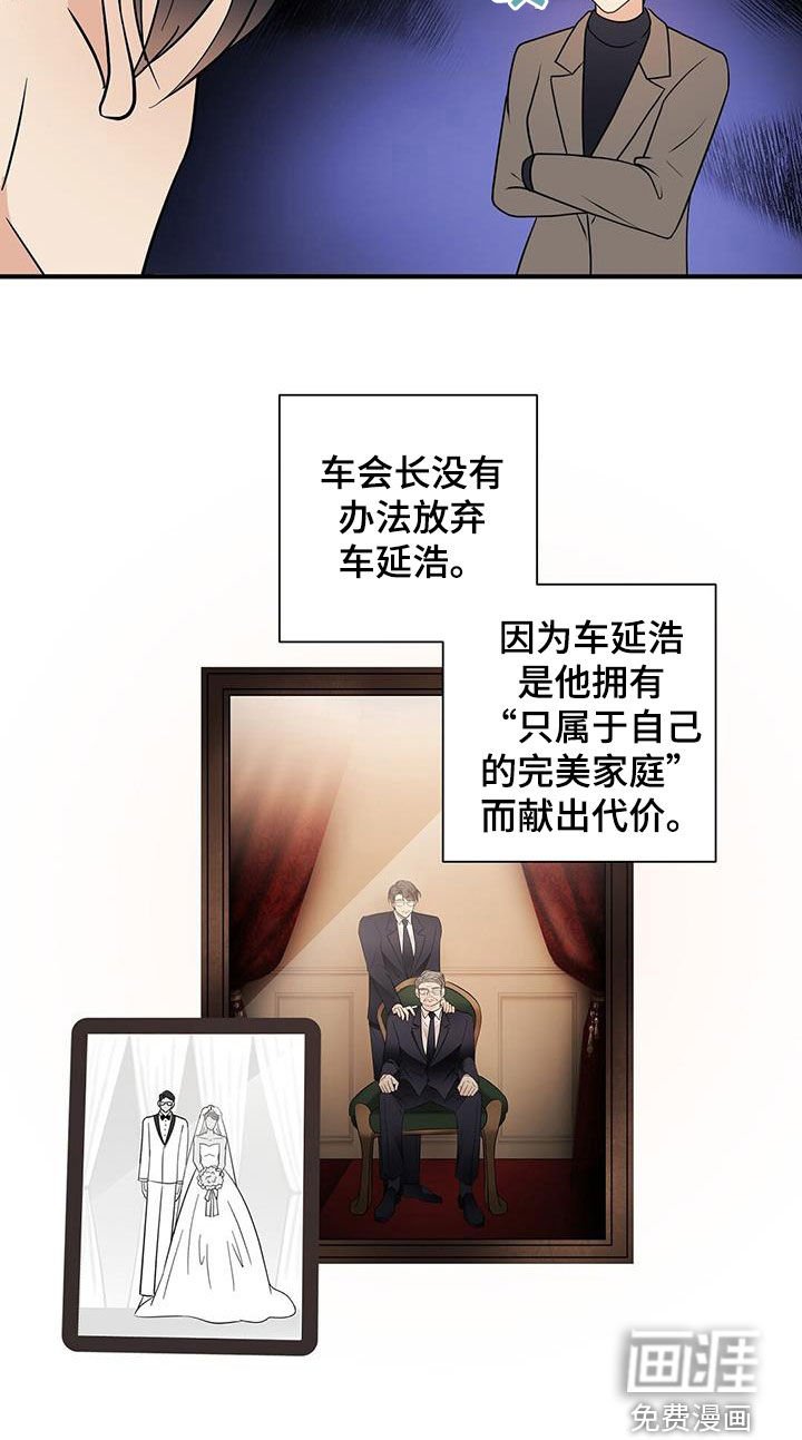第84章：代价