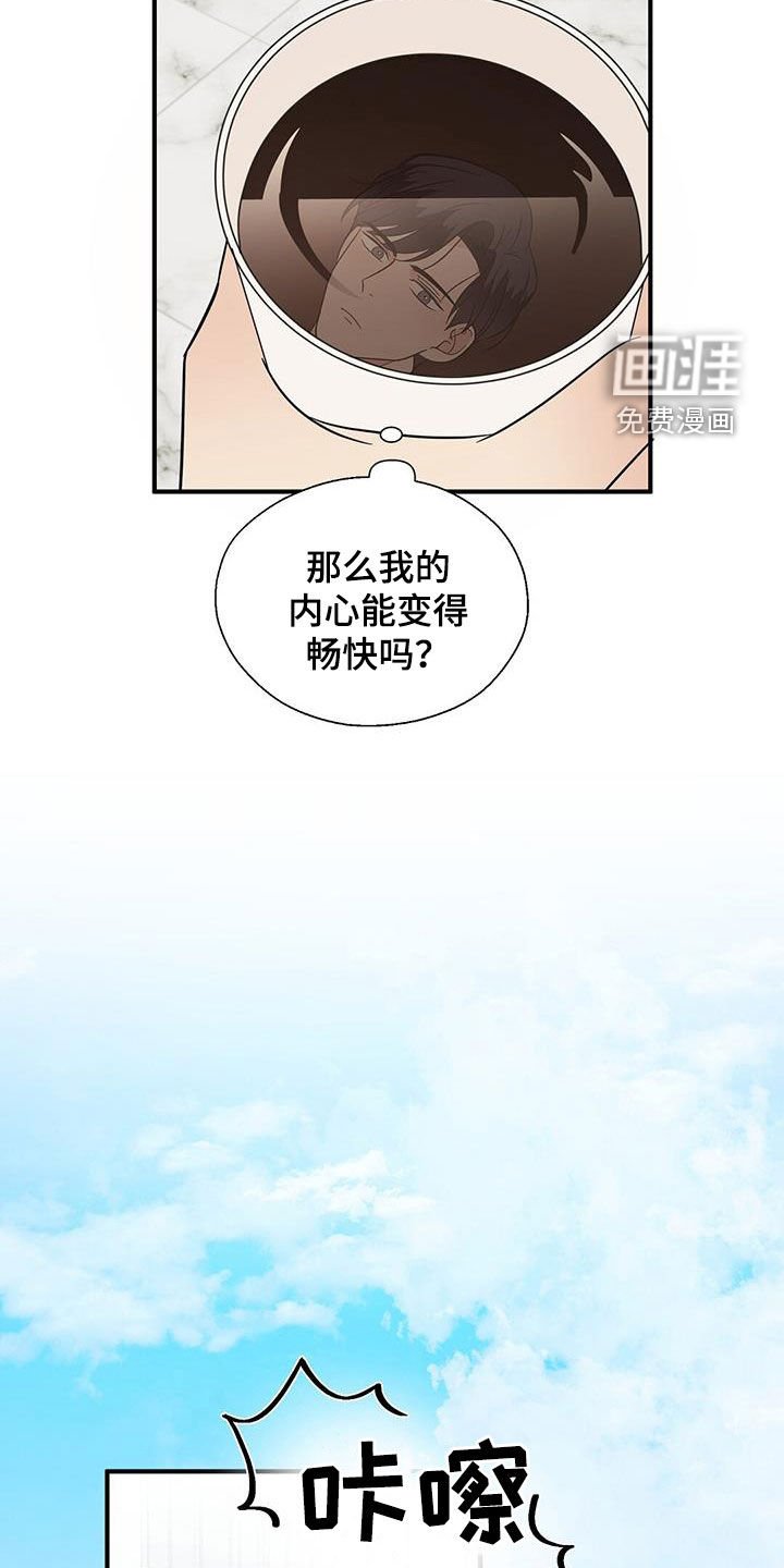 第85章：选择我吧