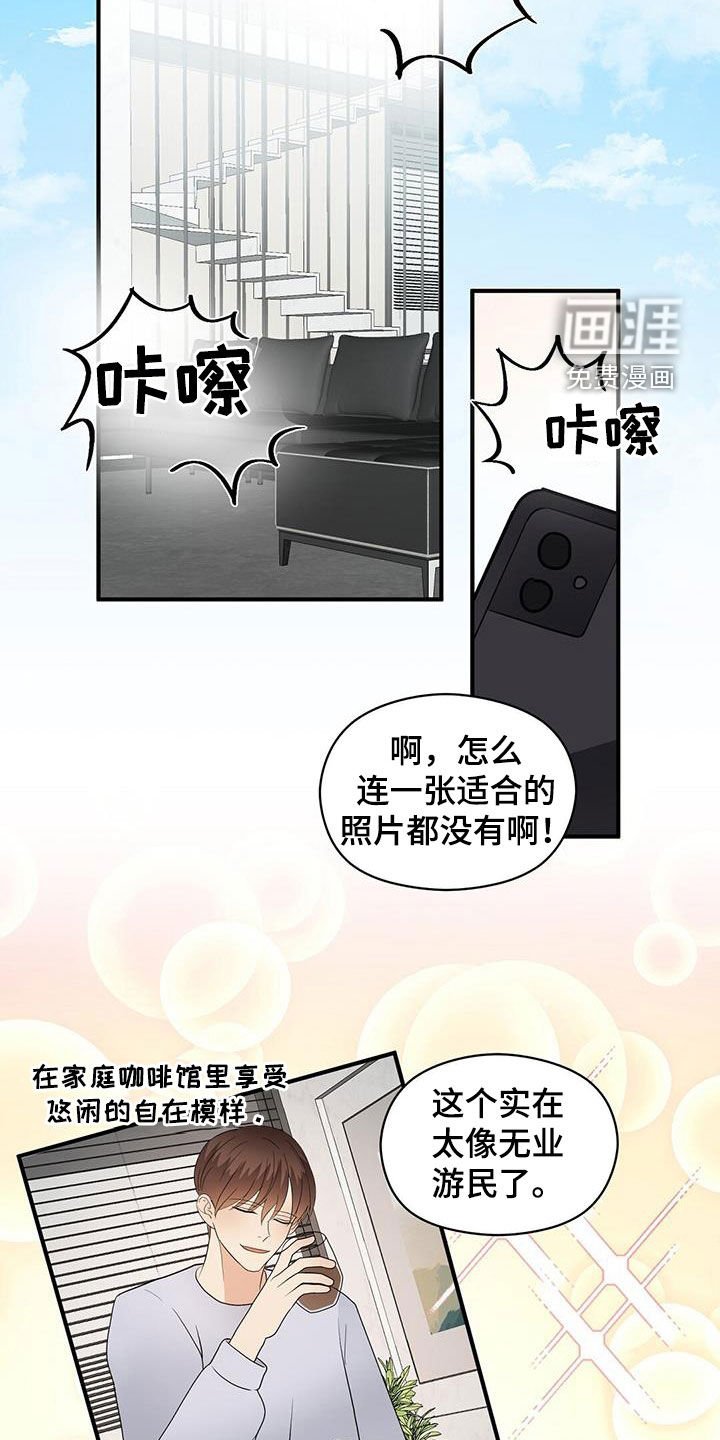 第85章：选择我吧