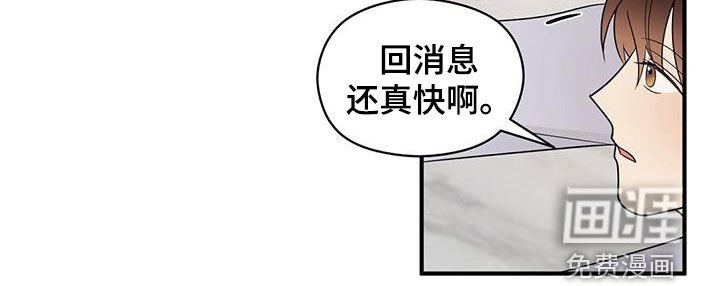 第85章：选择我吧
