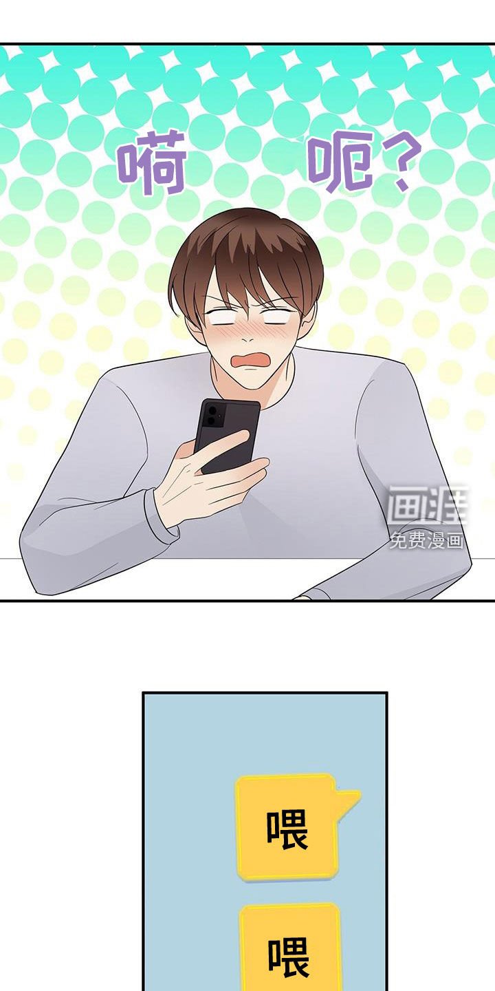 第85章：选择我吧