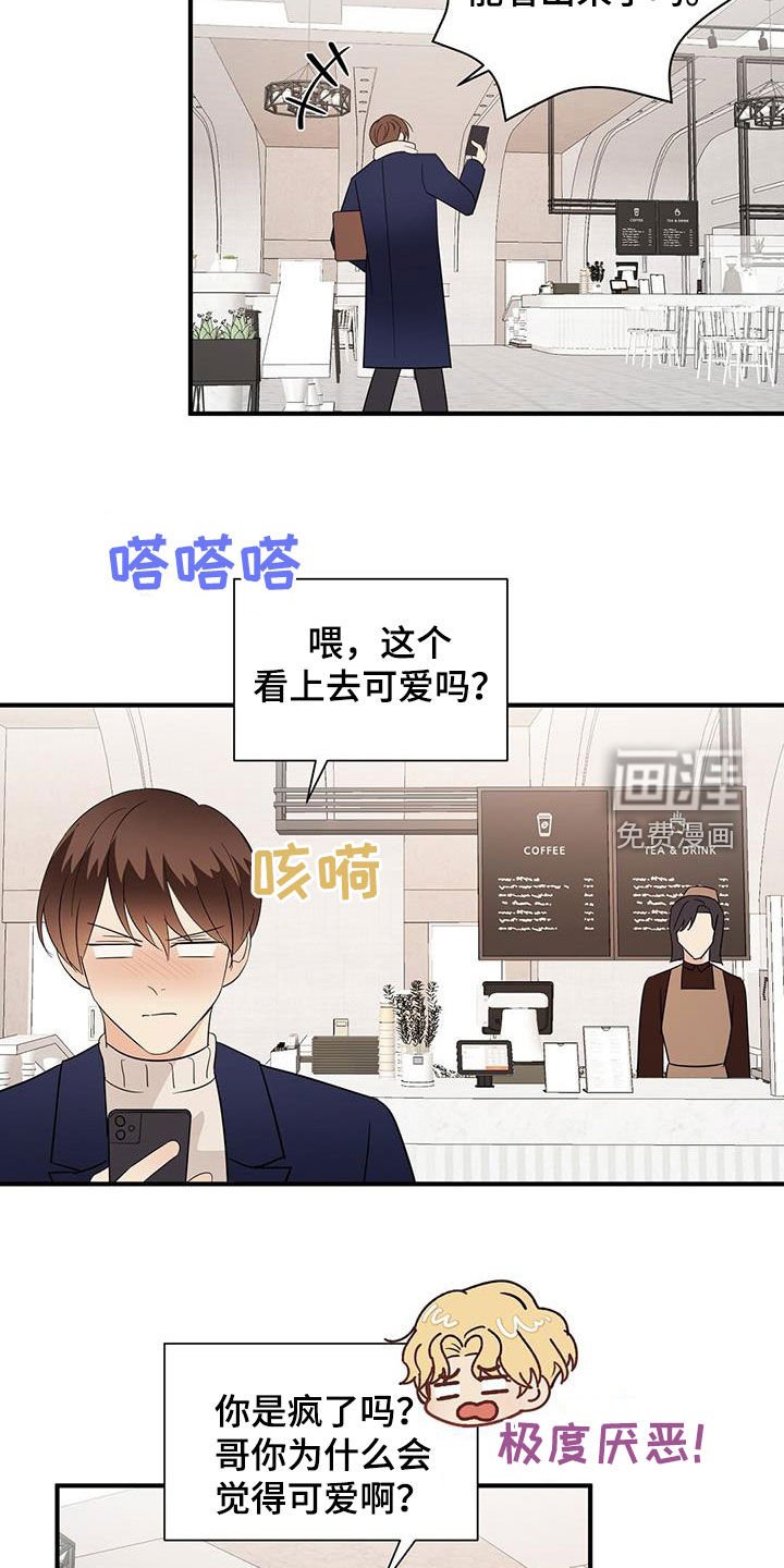 第85章：选择我吧