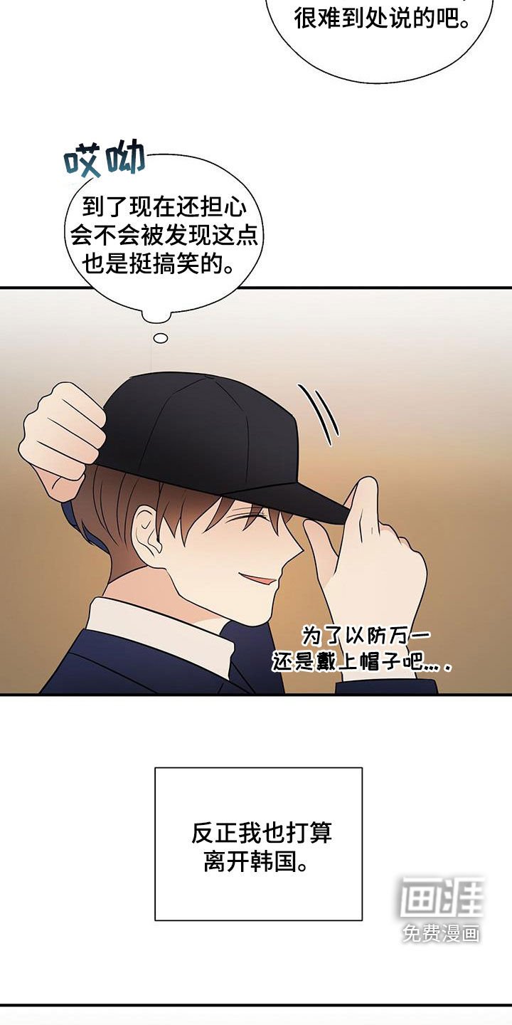 第86章：苦情戏
