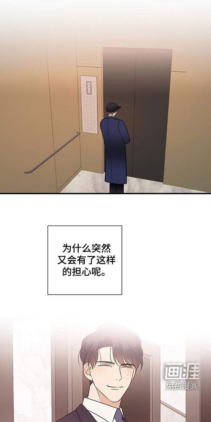 第86章：苦情戏