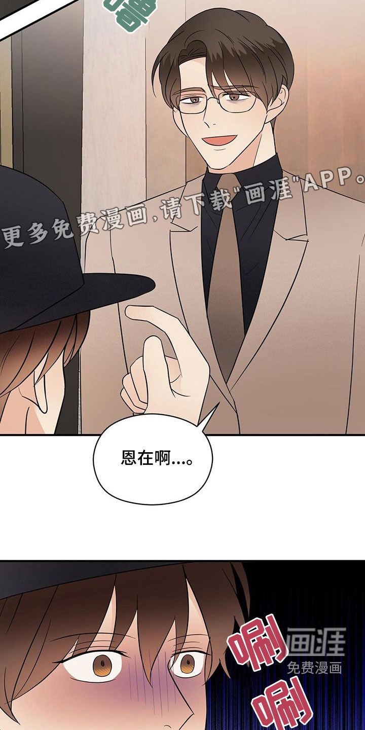 第86章：苦情戏
