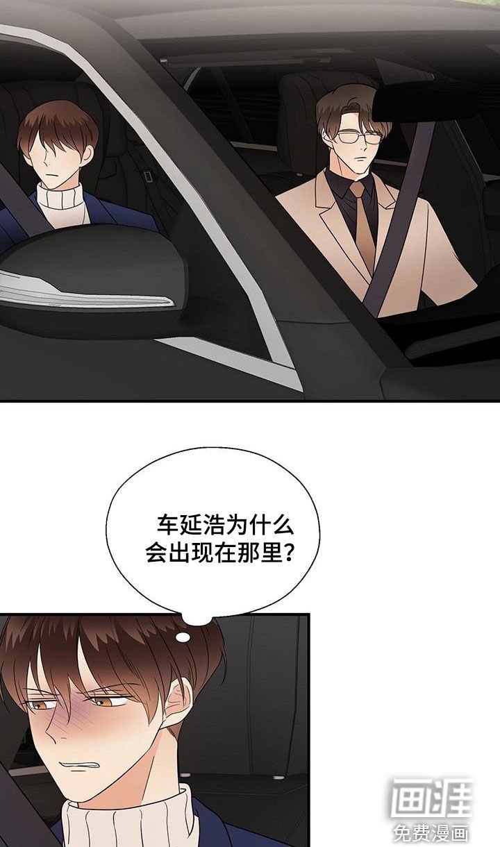 第86章：苦情戏