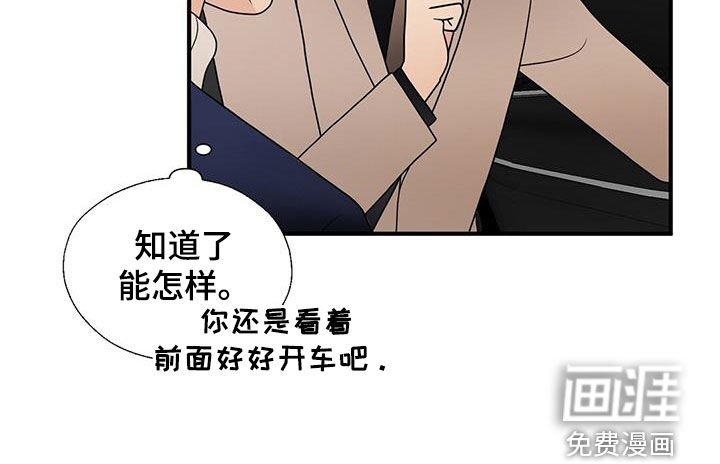 第86章：苦情戏