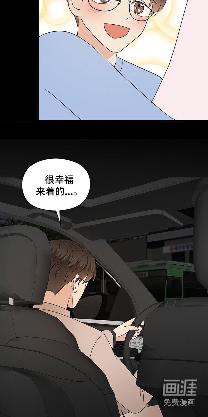 第87章：软弱的样子