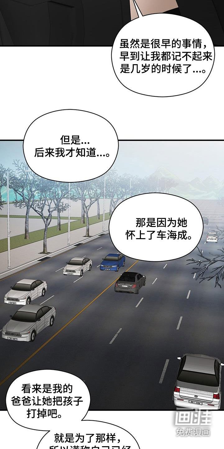 第87章：软弱的样子