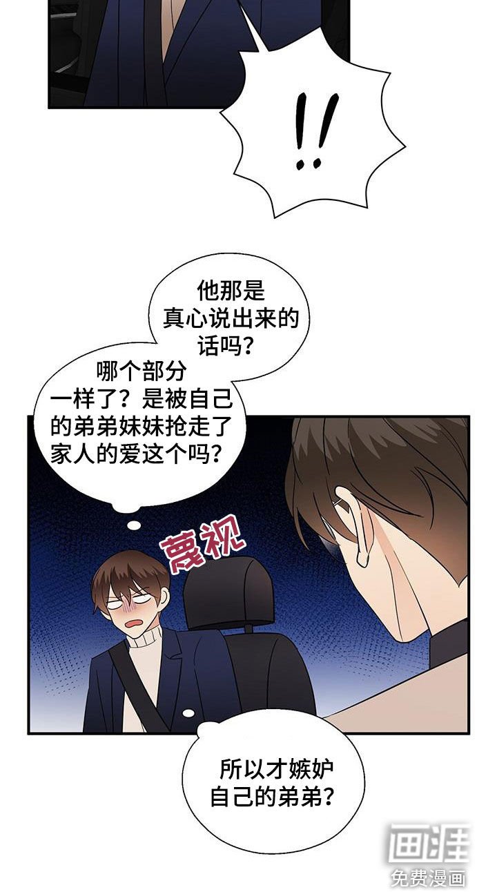 第87章：软弱的样子