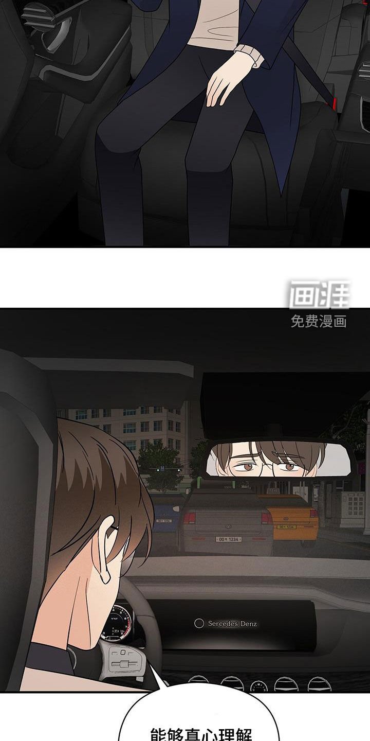 第87章：软弱的样子