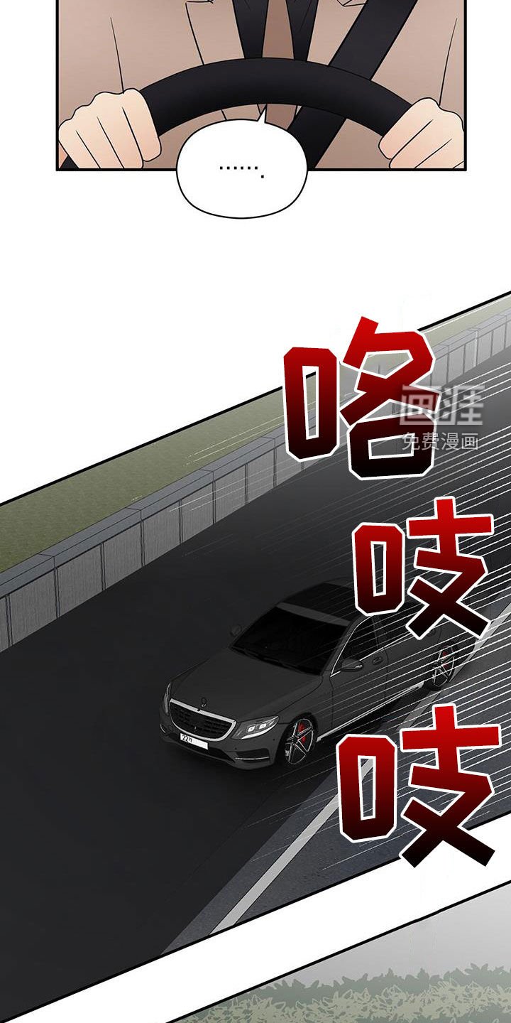 第87章：软弱的样子