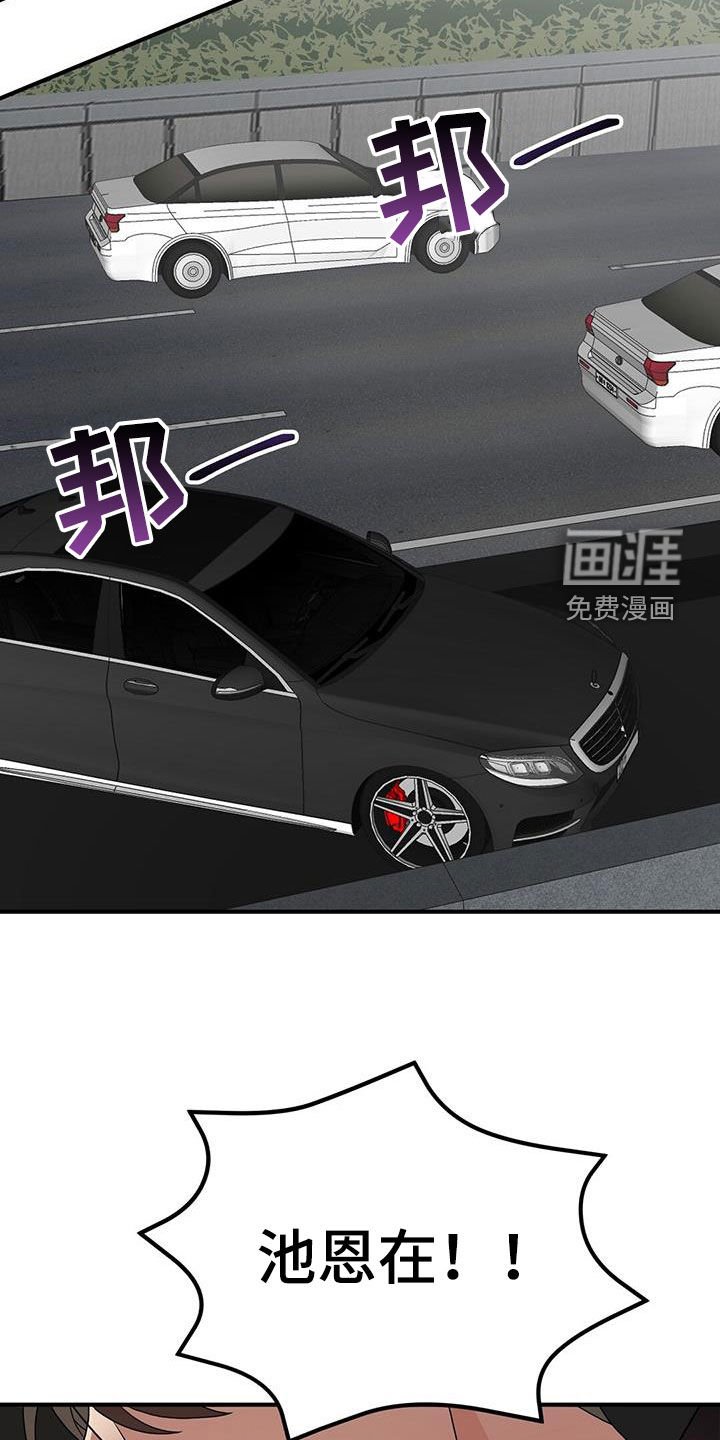 第87章：软弱的样子