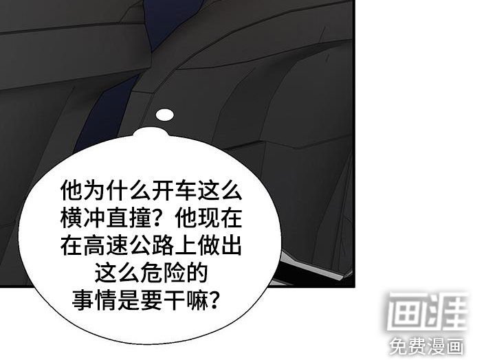第87章：软弱的样子