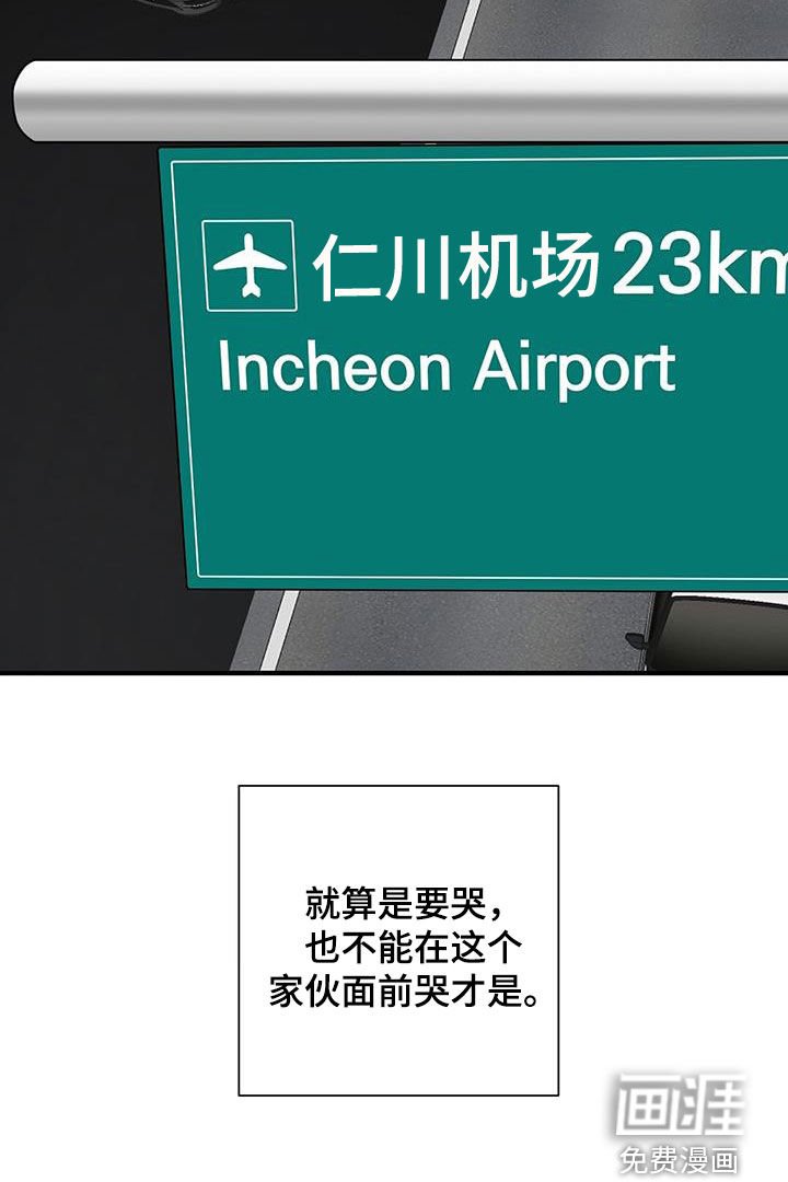 第87章：软弱的样子