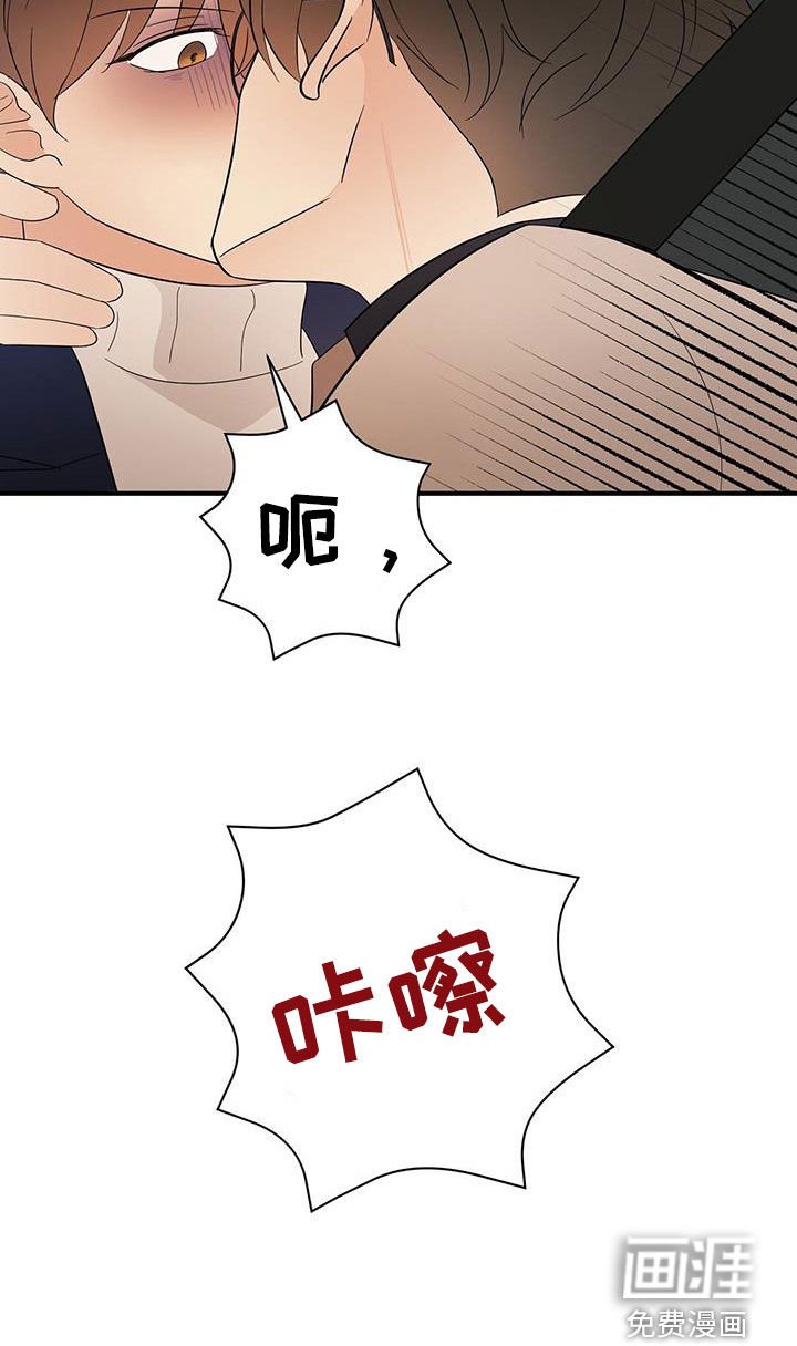 第88章：底牌