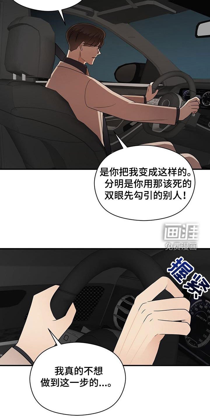 第88章：底牌