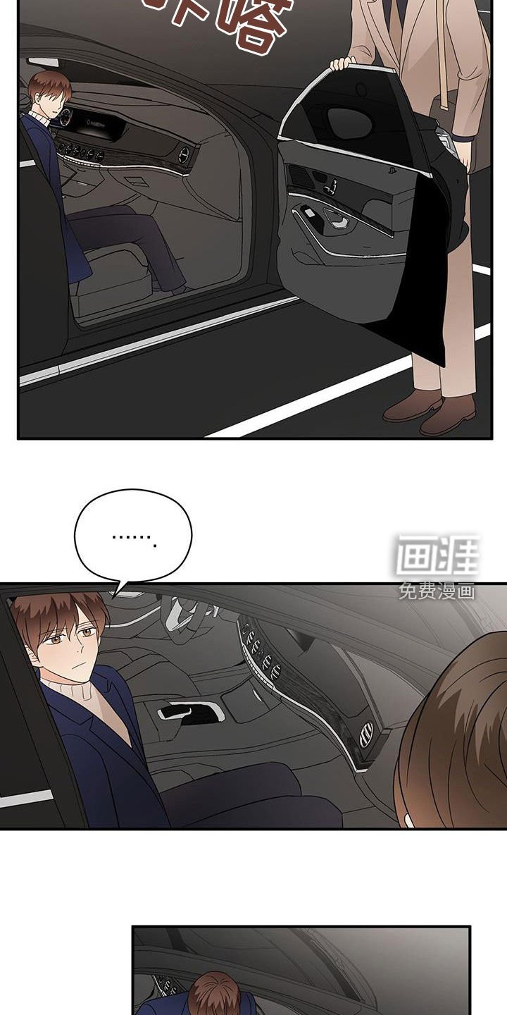 第88章：底牌